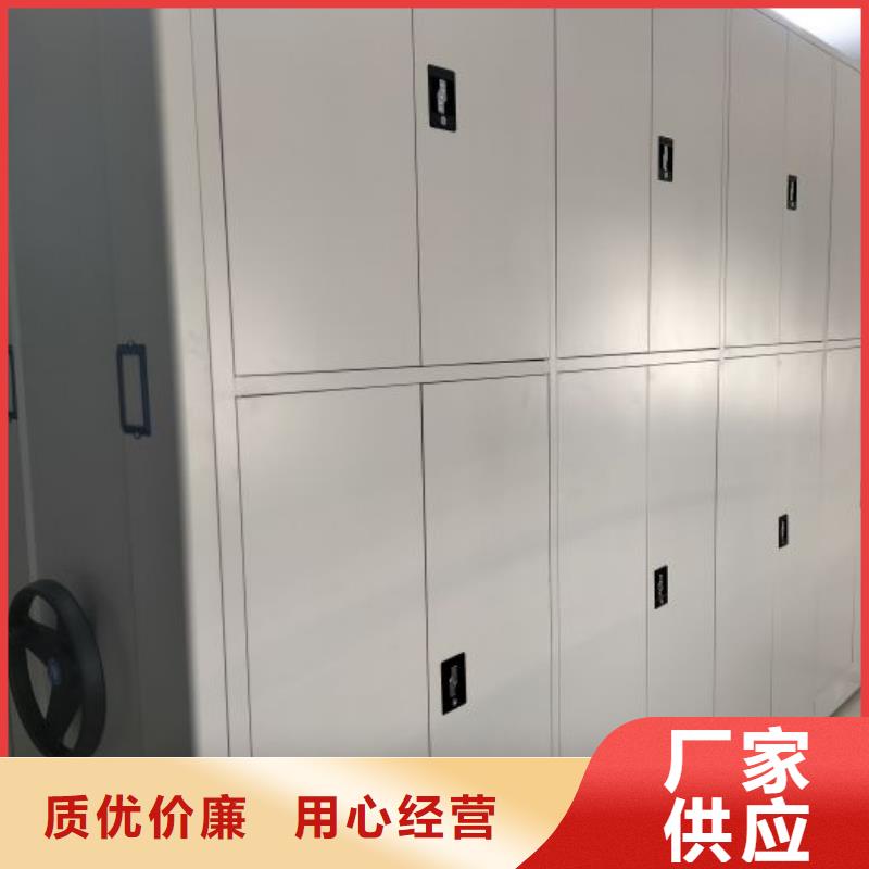 手动密集架厂家视频-承德市手动密集架厂家-(当地)可服务区域滦平|兴隆|张家口|邢台|保定|秦皇岛|石家庄