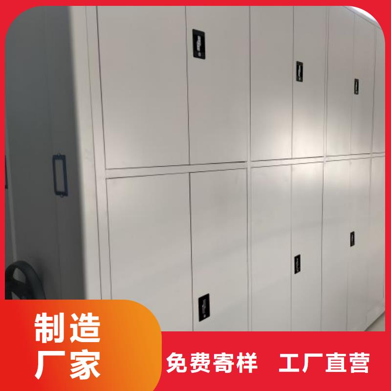 手动密集架厂家视频-手动密集架厂家(智能密集架柜)覆盖地域青海省西宁市湟中|湟源|海西|黄南|玉树|海东