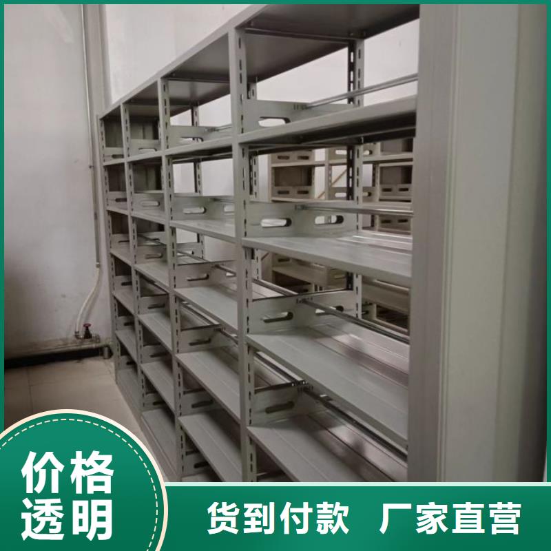 手动密集架厂家视频-手动密集架厂家(智能密集架柜)覆盖地域内蒙古兴安市呼伦贝尔|呼和浩特|通辽|阿拉善|鄂尔多斯