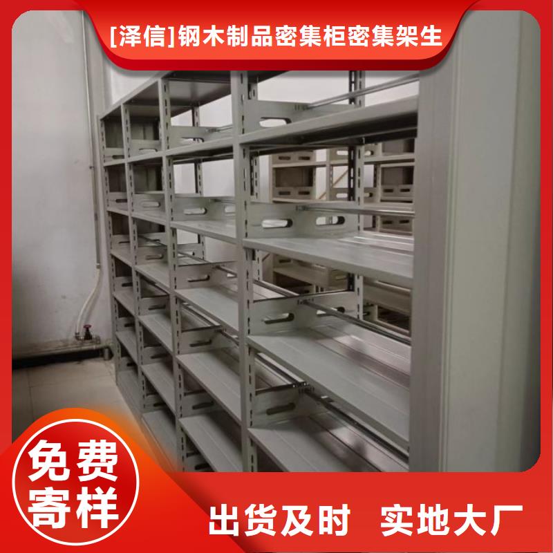 手动密集架厂家视频-手动密集架厂家_安徽省蚌埠市市场覆盖禹会|固镇|芜湖|池州|宣城|合肥等
