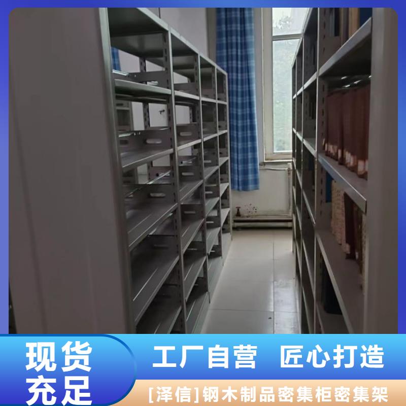 手动密集架厂家视频-手动密集架厂家-直辖重庆市开县|潼南|沙坪坝|綦江(同城)制造商