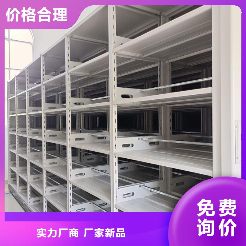 手动密集架厂家视频-四川省泸州市|合江|纳溪|广元|自贡|资阳|德阳|凉山|广安|南充手动密集架厂家-智能密集架柜