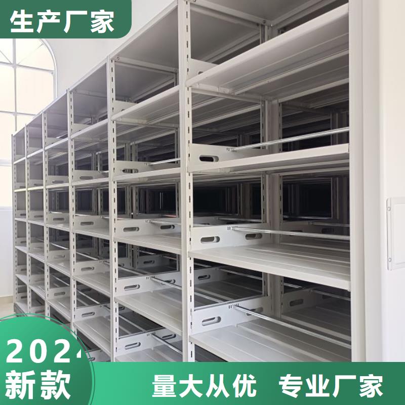 手动密集架厂家视频-手动密集架厂家(智能密集架柜)覆盖地域青海省西宁市湟中|湟源|海西|黄南|玉树|海东