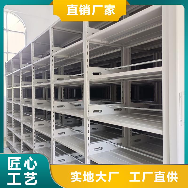 手动密集架厂家视频-安徽省宣城市|宣州|绩溪|亳州|六安|马鞍山|黄山|安庆|合肥|滁州手动密集架厂家-智能密集架柜