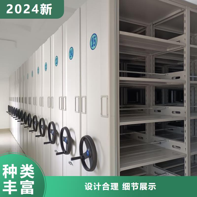 手动密集架厂家视频-河南省南阳市智能密集架柜手动密集架厂家可服务区域社旗|邓州|商丘|许昌|郑州|洛阳|濮阳|安阳等