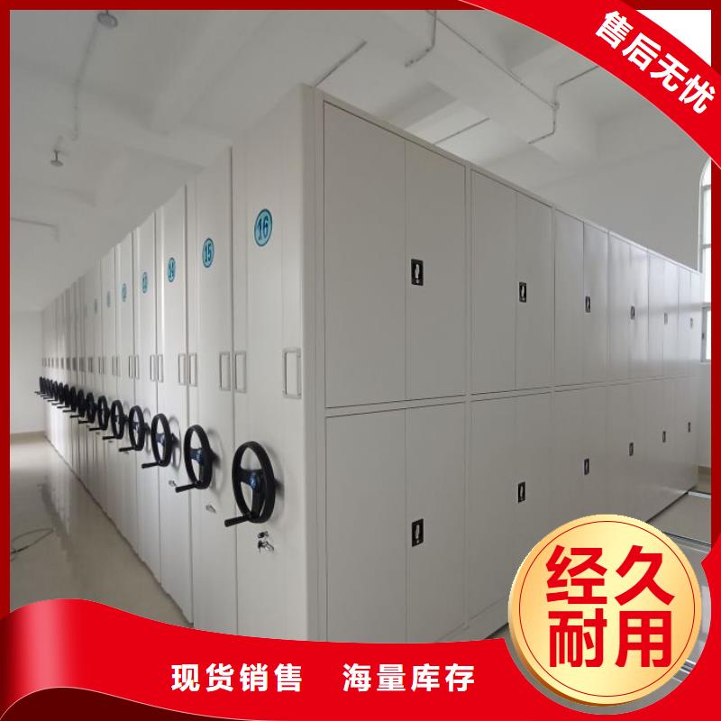 手动密集架厂家视频-手动密集架厂家_山东省市场覆盖聊城|日照|济宁|德州|烟台等