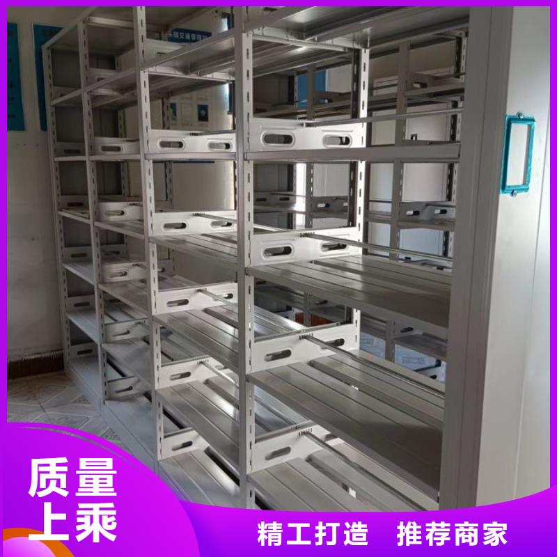 手动密集架厂家视频-手动密集架厂家|浙江省|丽水|湖州|绍兴|台州|舟山