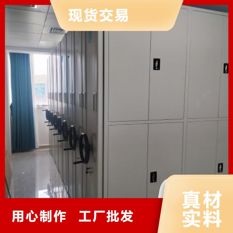 手动密集架厂家视频-手动密集架厂家|浙江省|丽水|湖州|绍兴|台州|舟山