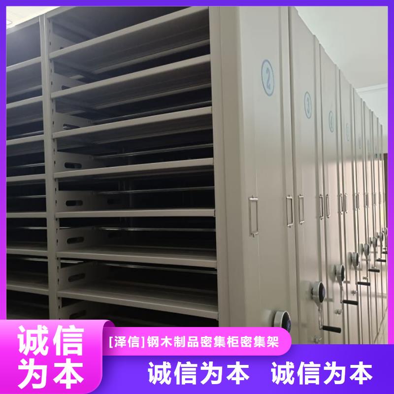 手动密集架厂家视频-手动密集架厂家|山东省烟台市|海阳|牟平|泰安|聊城|济南|枣庄|滨州|威海|临沂
