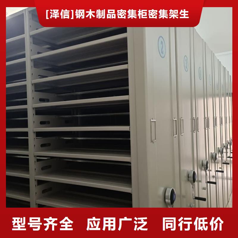 油画密集架适用范围