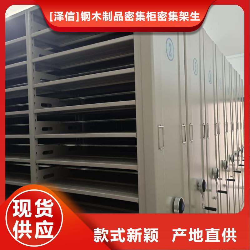 手动密集架厂家视频-手动密集架厂家-直辖重庆市开县|潼南|沙坪坝|綦江(同城)制造商