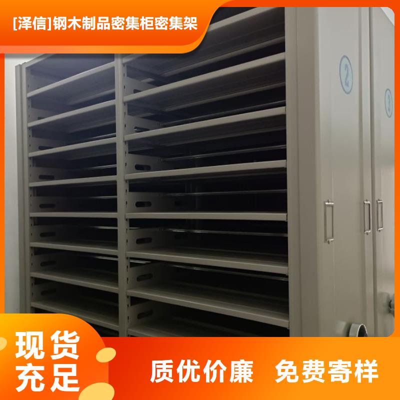 手动密集架厂家视频-安徽省宣城市|宣州|绩溪|亳州|六安|马鞍山|黄山|安庆|合肥|滁州手动密集架厂家-智能密集架柜