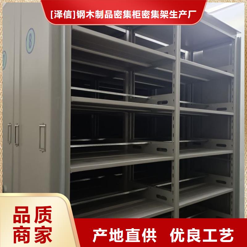 手动密集架厂家视频-手动密集架厂家(智能密集架柜)覆盖地域内蒙古兴安市呼伦贝尔|呼和浩特|通辽|阿拉善|鄂尔多斯