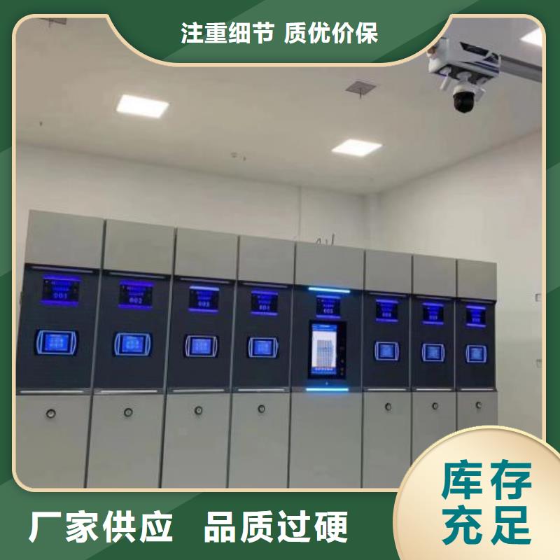 油画密集架适用范围