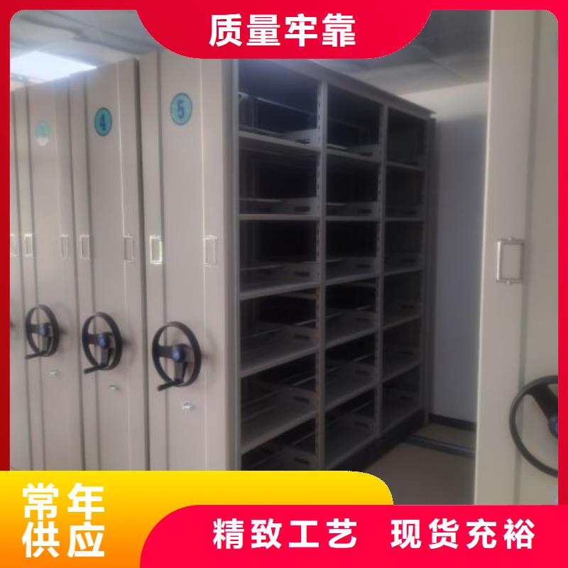 手动密集架厂家视频-手动密集架厂家(智能密集架柜)覆盖地域青海省西宁市湟中|湟源|海西|黄南|玉树|海东