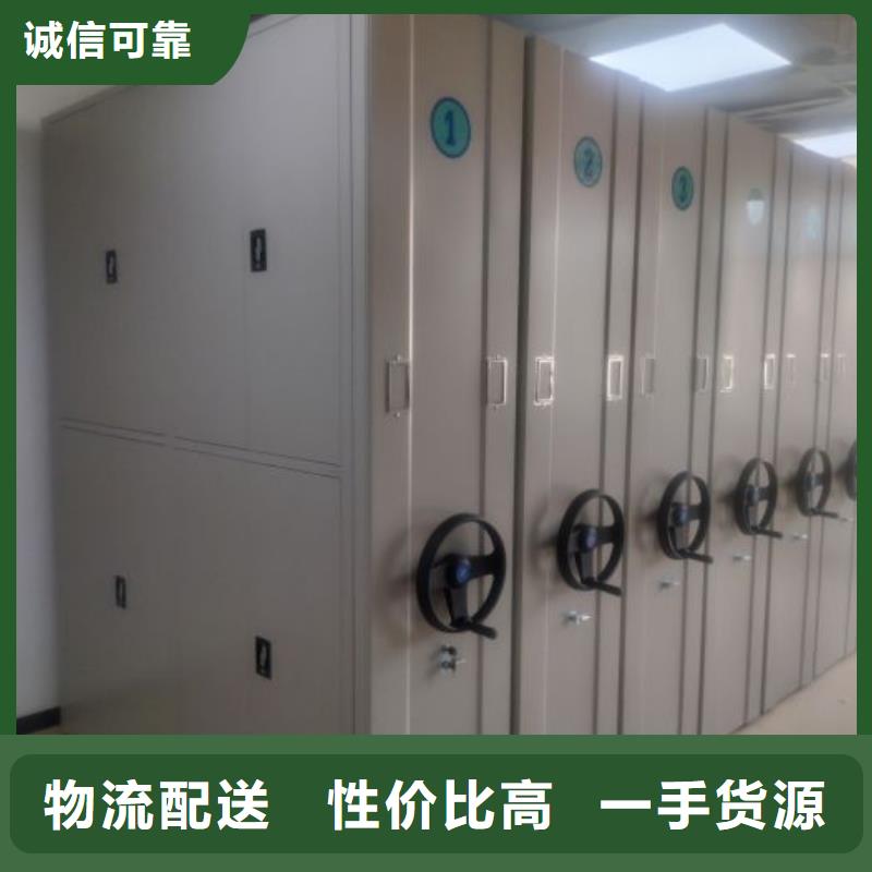 手动密集架厂家视频-手动密集架厂家|浙江省|丽水|湖州|绍兴|台州|舟山