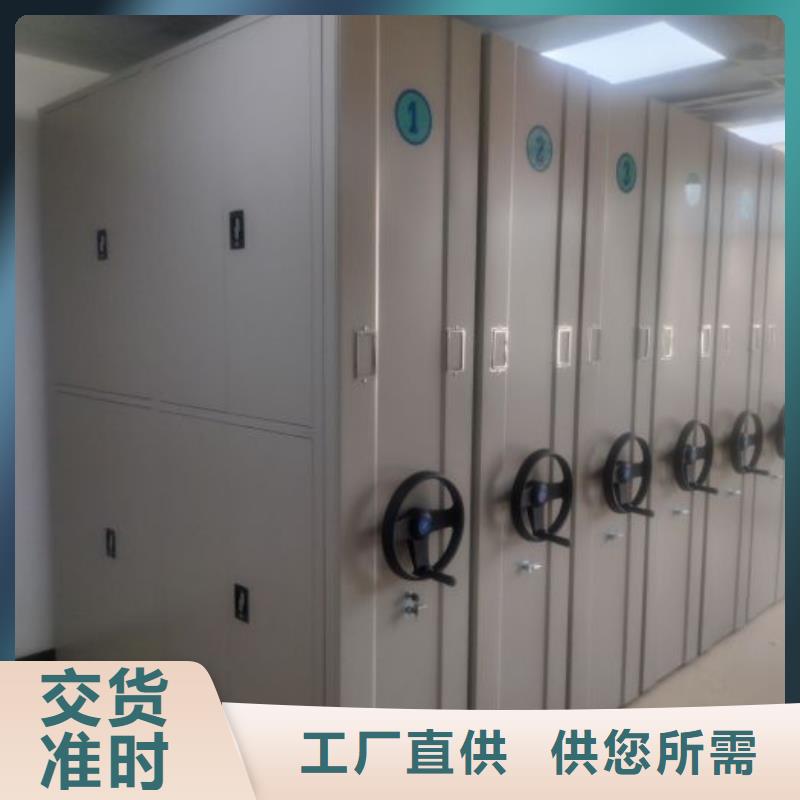手动密集架厂家视频-河南省南阳市智能密集架柜手动密集架厂家可服务区域社旗|邓州|商丘|许昌|郑州|洛阳|濮阳|安阳等