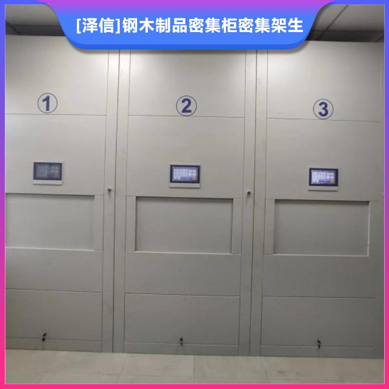手动密集架厂家视频-河南省南阳市智能密集架柜手动密集架厂家可服务区域社旗|邓州|商丘|许昌|郑州|洛阳|濮阳|安阳等
