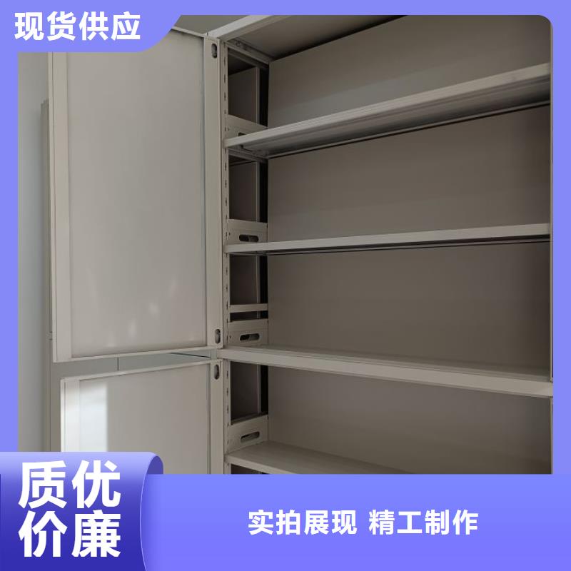 手动密集架厂家视频-手动密集架厂家_山东省市场覆盖聊城|日照|济宁|德州|烟台等
