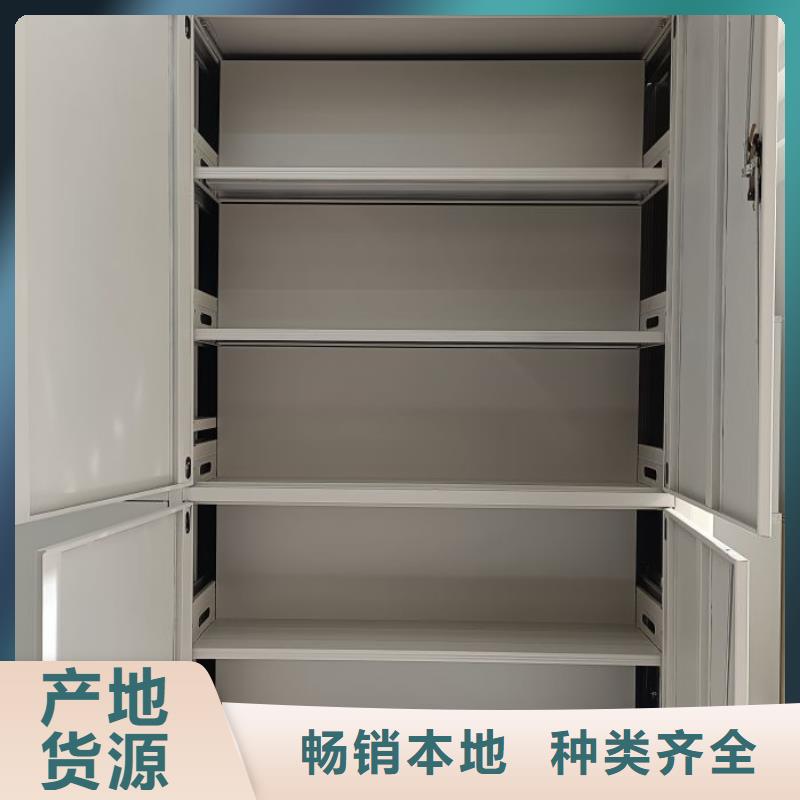 手动密集架厂家视频-手动密集架厂家|山东省烟台市|海阳|牟平|泰安|聊城|济南|枣庄|滨州|威海|临沂