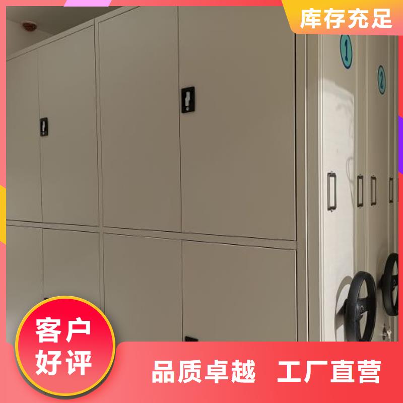 手动密集架厂家视频-手动密集架厂家_山东省市场覆盖聊城|日照|济宁|德州|烟台等