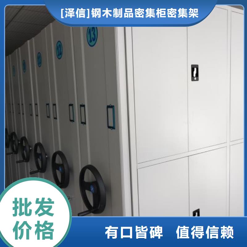 手动密集架厂家视频-手动密集架厂家_山东省市场覆盖聊城|日照|济宁|德州|烟台等