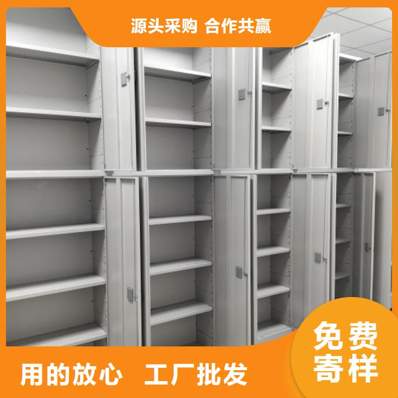 手动密集架厂家视频-四川省泸州市|合江|纳溪|广元|自贡|资阳|德阳|凉山|广安|南充手动密集架厂家-智能密集架柜