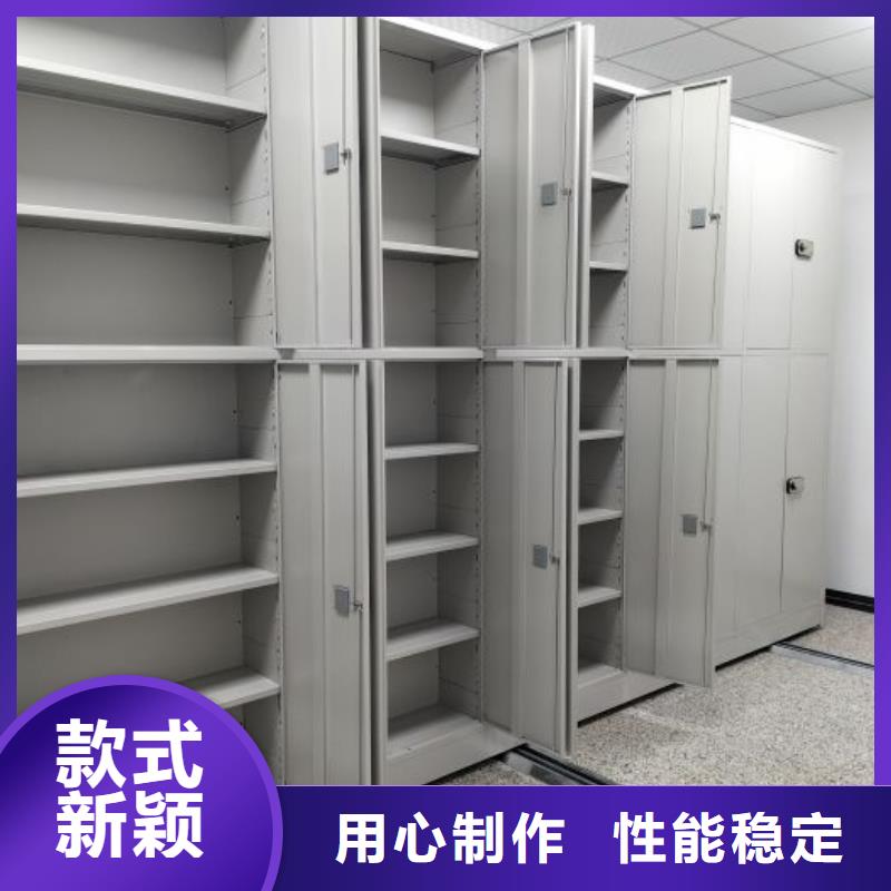手动密集架厂家视频-安徽省宣城市|宣州|绩溪|亳州|六安|马鞍山|黄山|安庆|合肥|滁州手动密集架厂家-智能密集架柜