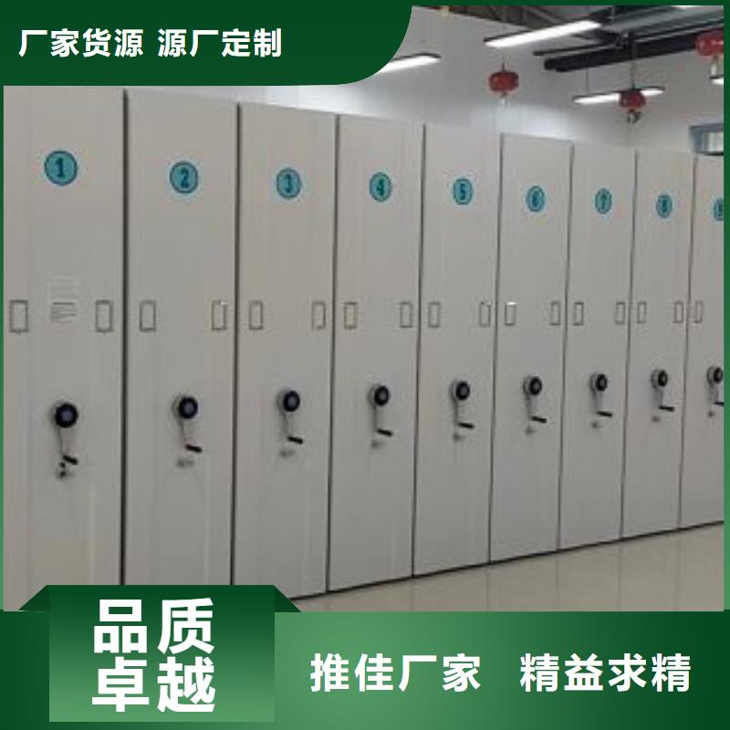 油画密集架适用范围