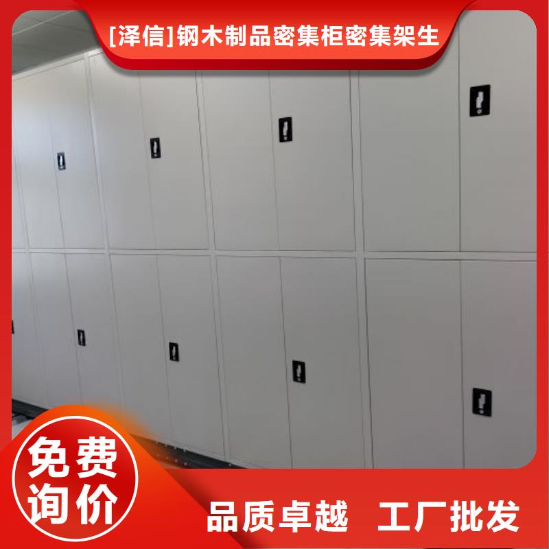手动密集架厂家视频-手动密集架厂家|河北省廊坊市|大城|永清|衡水|张家口|石家庄|承德|邯郸|秦皇岛