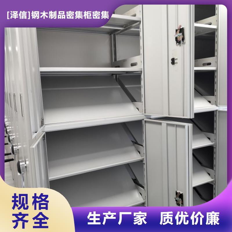 手动密集架厂家视频-手动密集架厂家|浙江省|丽水|湖州|绍兴|台州|舟山