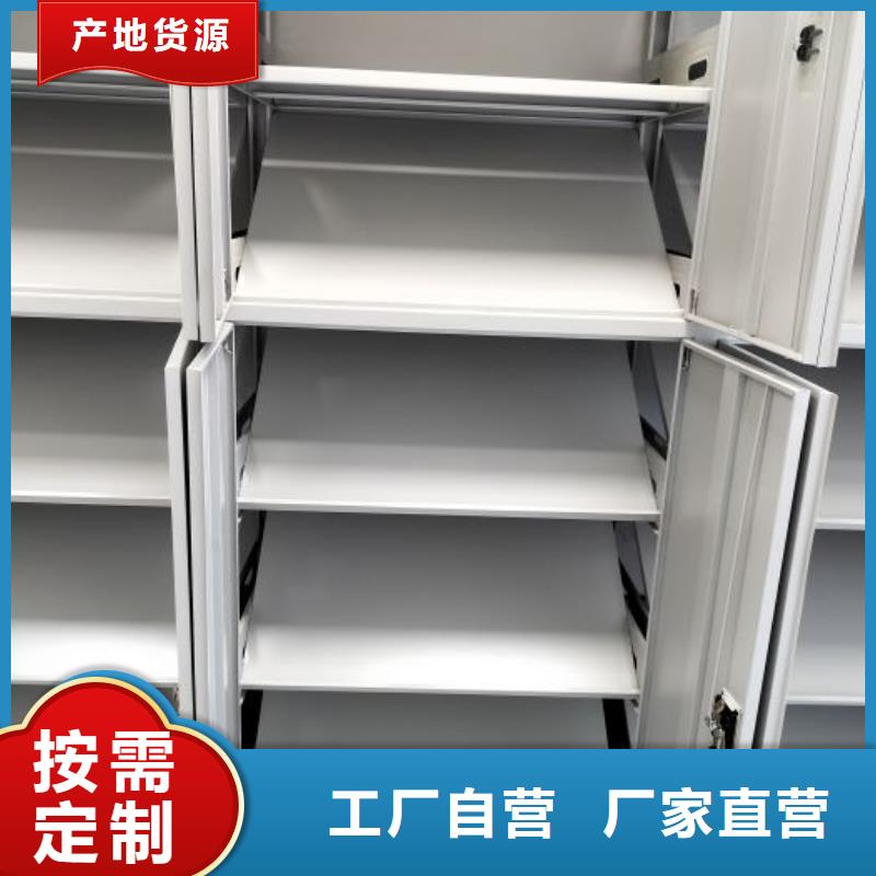 手动密集架厂家视频-手动密集架厂家(智能密集架柜)覆盖地域青海省西宁市湟中|湟源|海西|黄南|玉树|海东