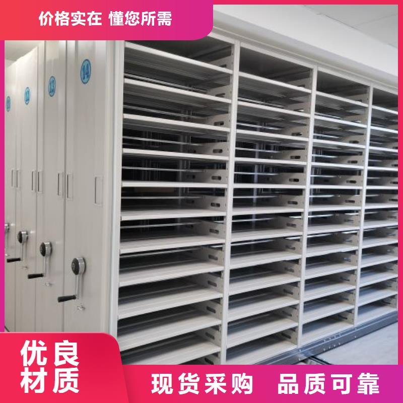 手动密集架厂家视频-手动密集架厂家|山东省烟台市|海阳|牟平|泰安|聊城|济南|枣庄|滨州|威海|临沂