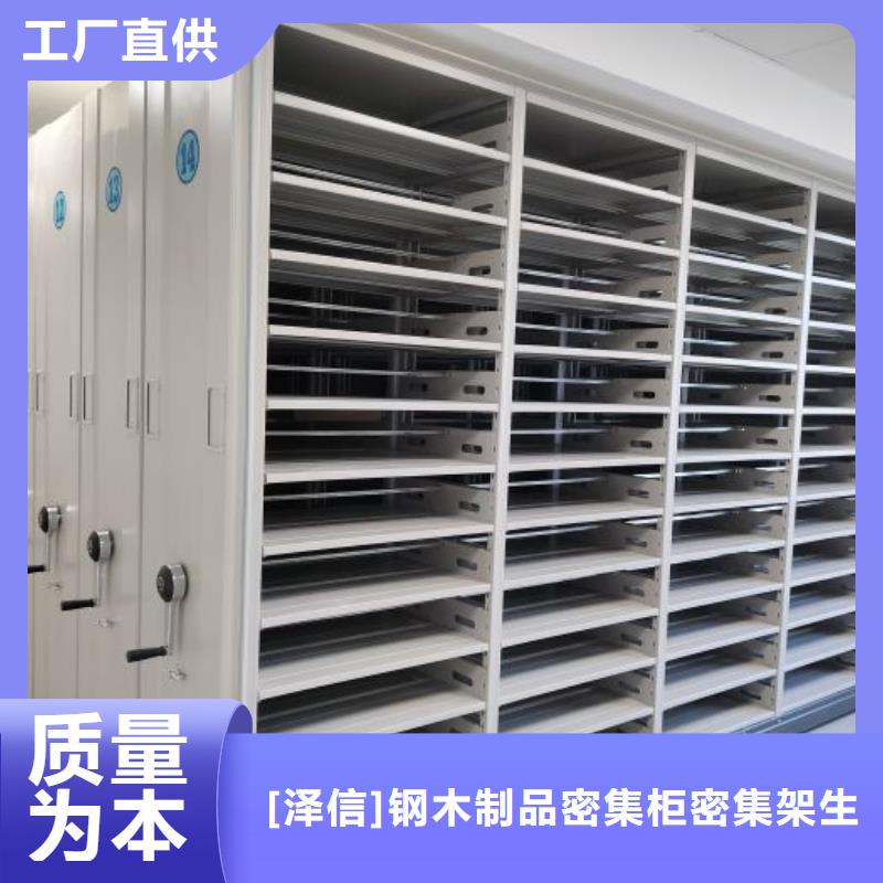 手动密集架厂家视频-手动密集架厂家(智能密集架柜)覆盖地域内蒙古兴安市呼伦贝尔|呼和浩特|通辽|阿拉善|鄂尔多斯