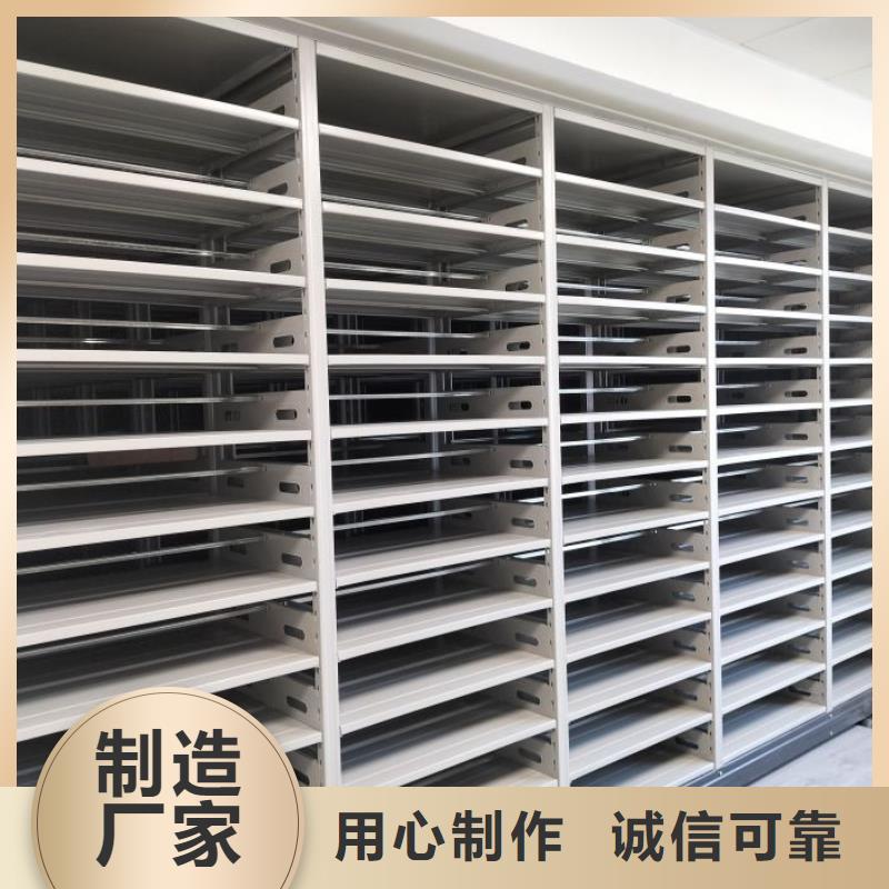 手动密集架厂家视频-手动密集架厂家-直辖重庆市开县|潼南|沙坪坝|綦江(同城)制造商
