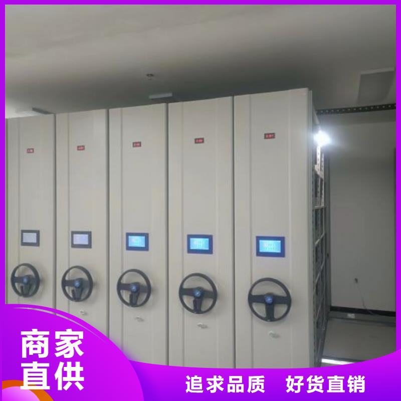 手动密集架厂家视频-手动密集架厂家_山东省市场覆盖聊城|日照|济宁|德州|烟台等