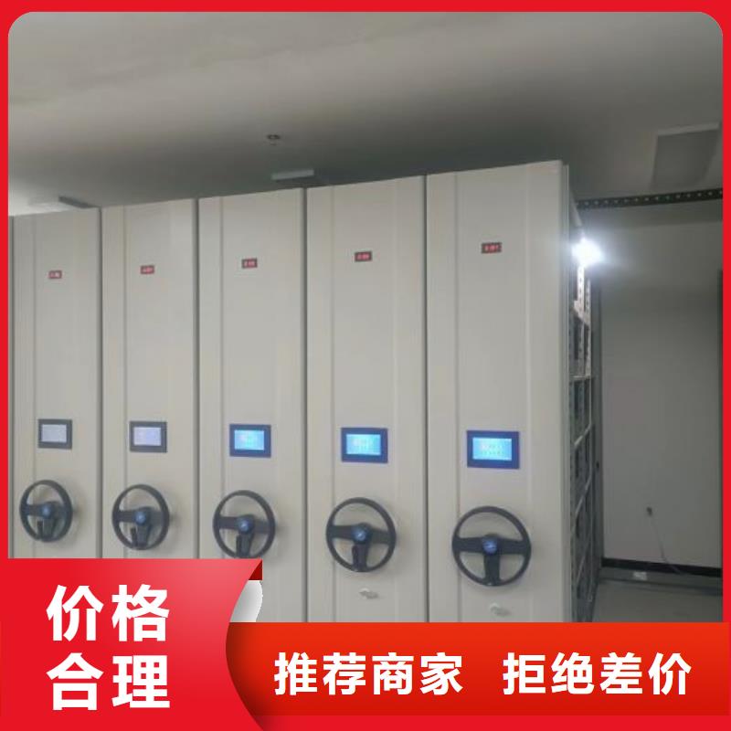 手动密集架厂家视频-手动密集架厂家_安徽省蚌埠市市场覆盖禹会|固镇|芜湖|池州|宣城|合肥等