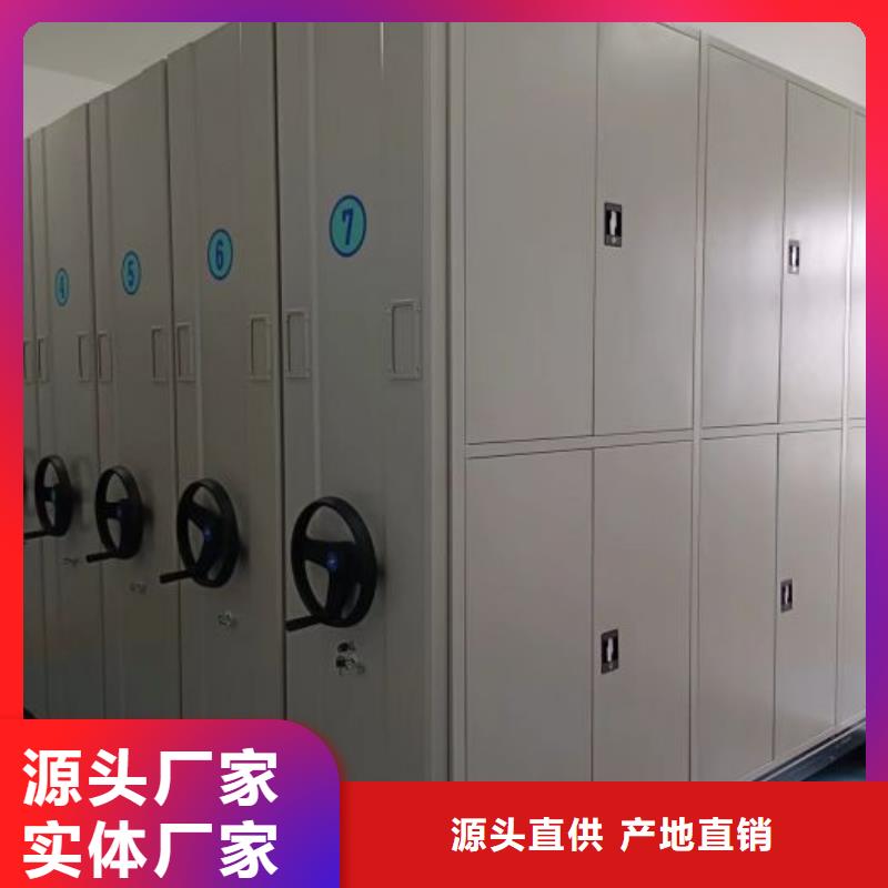 手动密集架厂家视频-手动密集架厂家-直辖重庆市开县|潼南|沙坪坝|綦江(同城)制造商