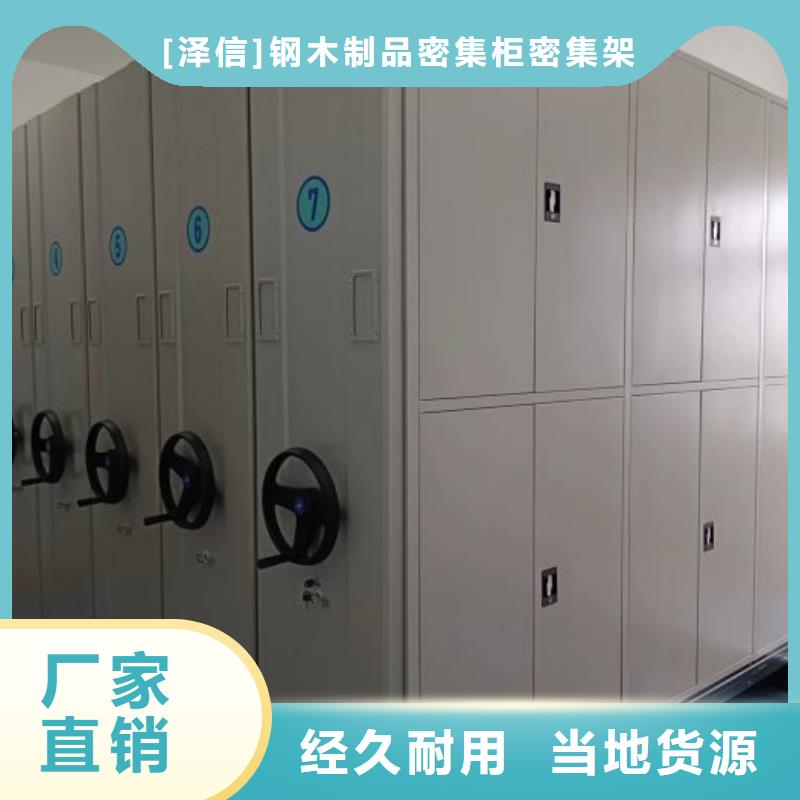 手动密集架厂家视频-安徽省宣城市|宣州|绩溪|亳州|六安|马鞍山|黄山|安庆|合肥|滁州手动密集架厂家-智能密集架柜