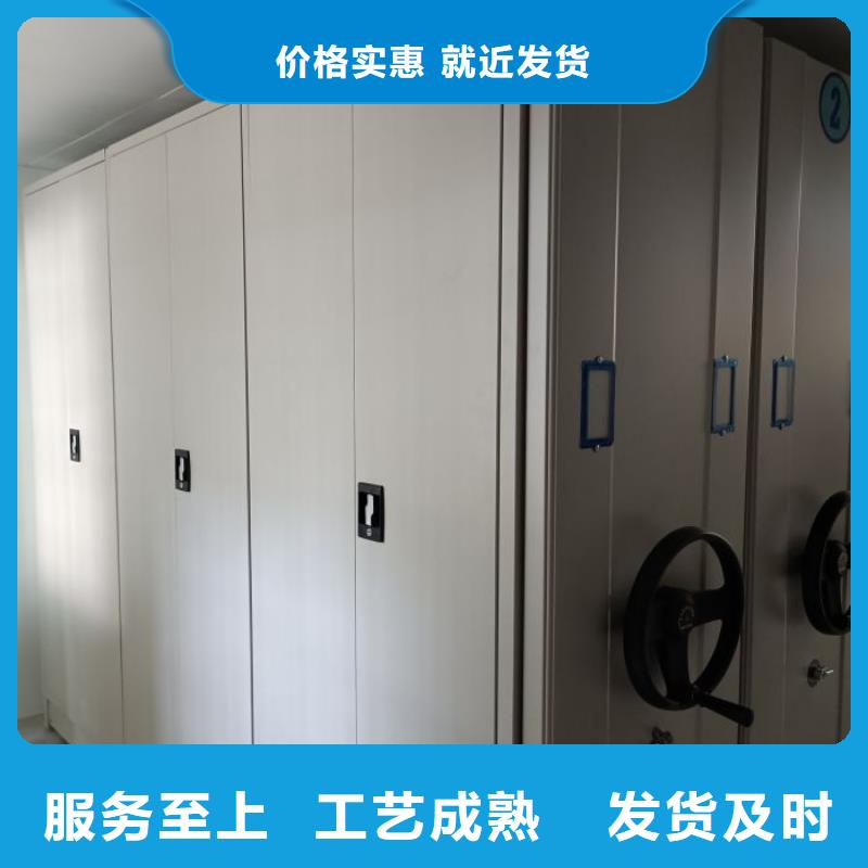 油画密集架适用范围