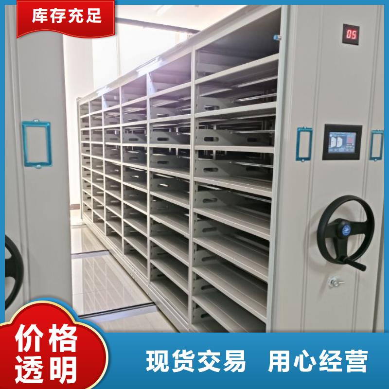 油画密集架适用范围