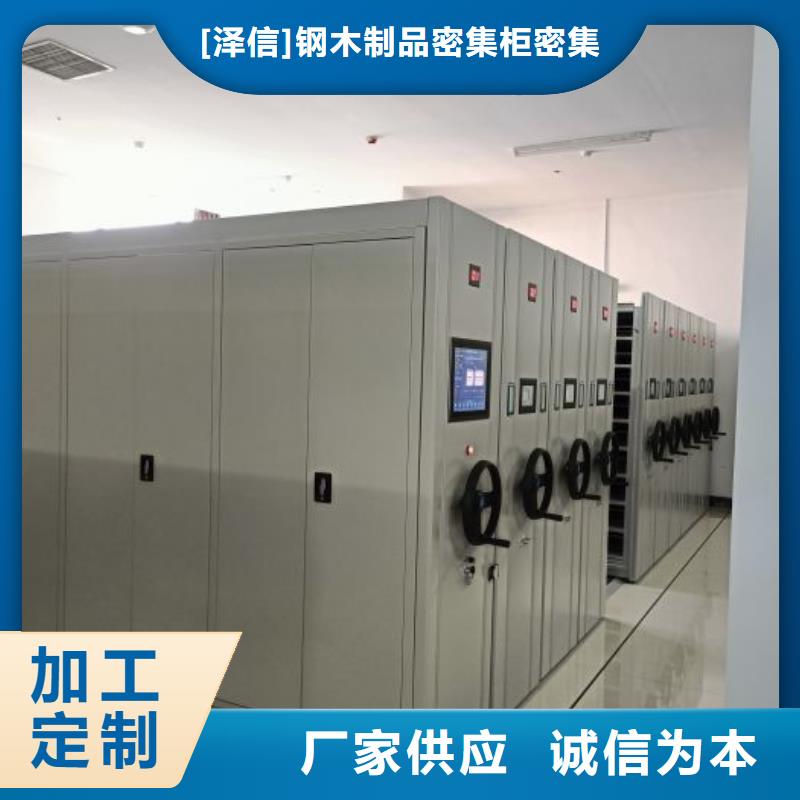 手动密集架厂家视频-手动密集架厂家_山东省市场覆盖聊城|日照|济宁|德州|烟台等