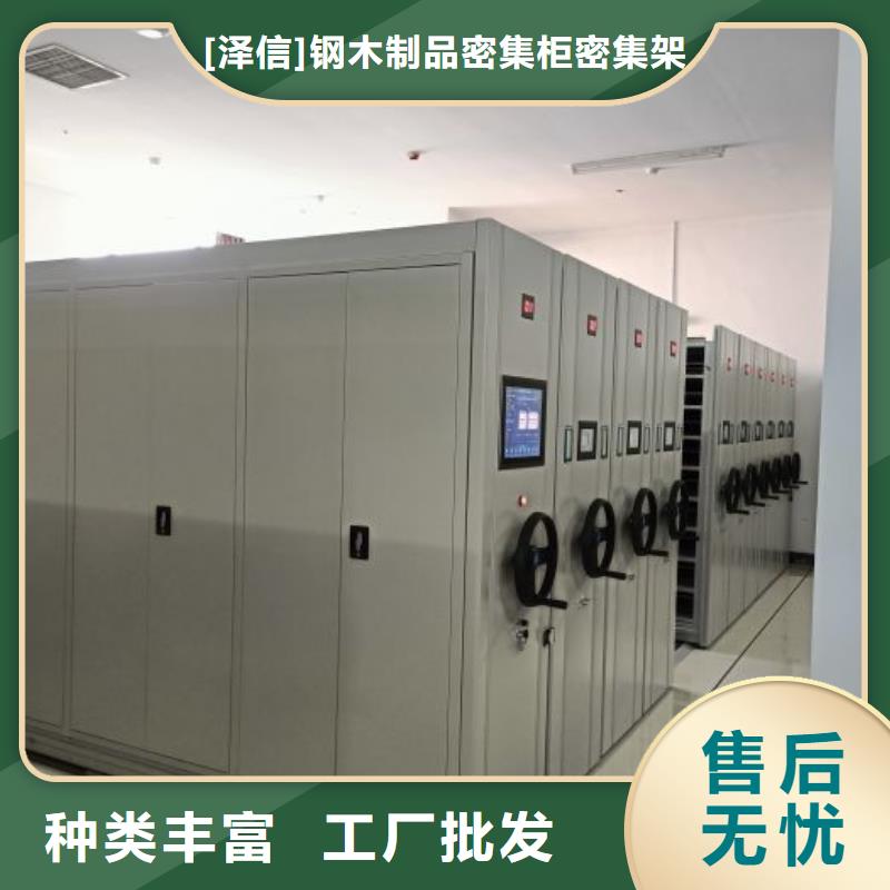 手动密集架厂家视频-河南省南阳市智能密集架柜手动密集架厂家可服务区域社旗|邓州|商丘|许昌|郑州|洛阳|濮阳|安阳等