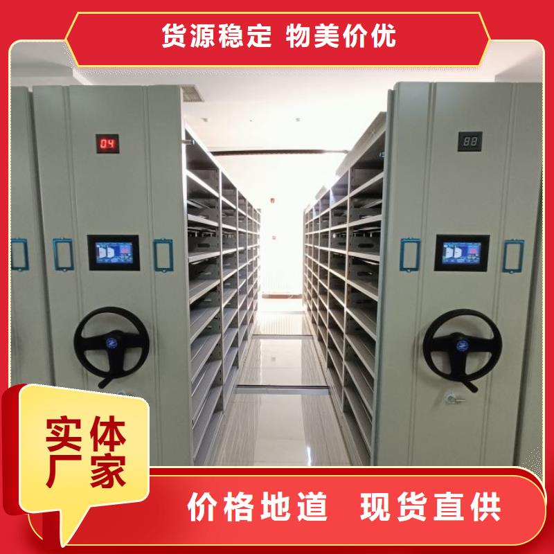 油画密集架适用范围