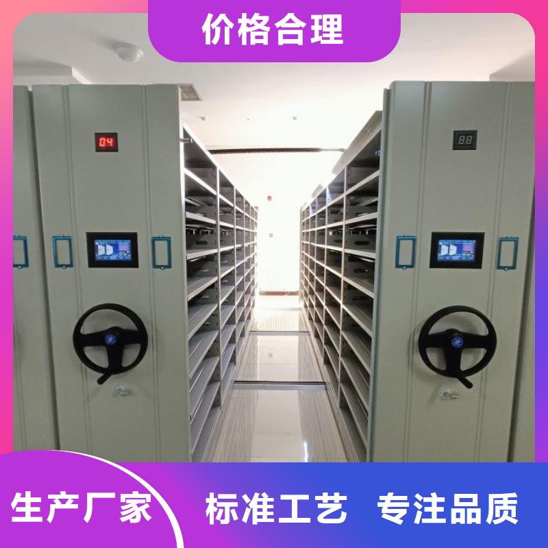 手动密集架厂家视频-手动密集架厂家(智能密集架柜)覆盖地域青海省西宁市湟中|湟源|海西|黄南|玉树|海东