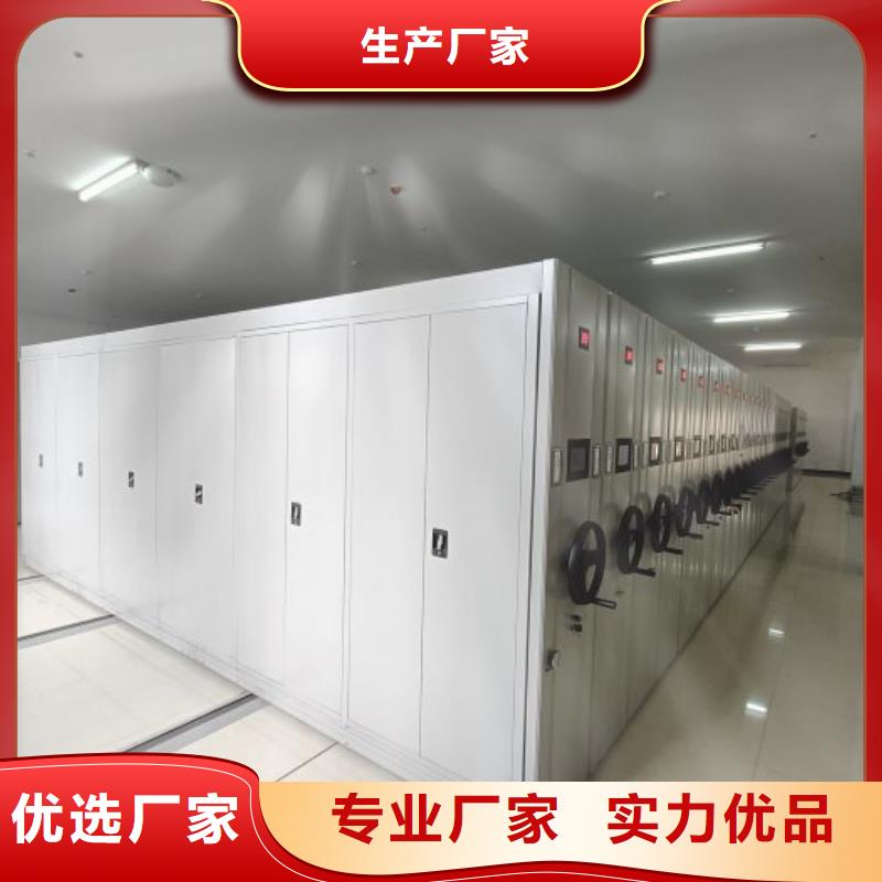 油画密集架适用范围