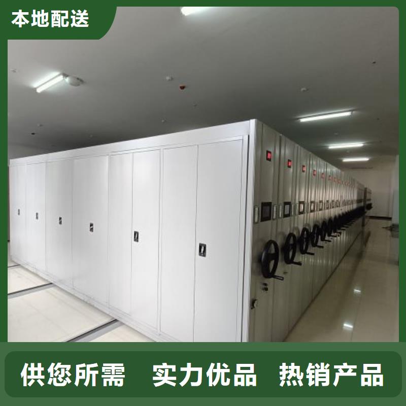 手动密集架厂家视频-手动密集架厂家_山东省市场覆盖聊城|日照|济宁|德州|烟台等