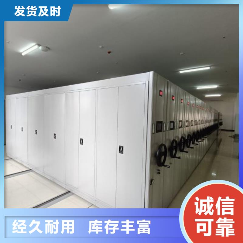 手动密集架厂家视频-承德市手动密集架厂家-(当地)可服务区域滦平|兴隆|张家口|邢台|保定|秦皇岛|石家庄