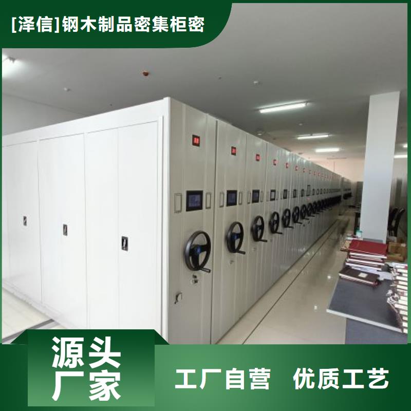 油画密集架适用范围