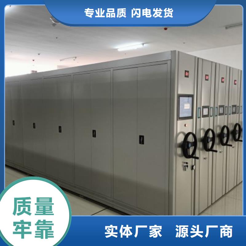 油画密集架适用范围